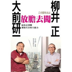 “事到万难须放胆 宜于两可莫粗心”是什么意思?