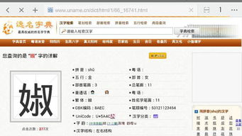 游组词2个字，液组词