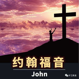 十架七言诗歌，十架七言原唱