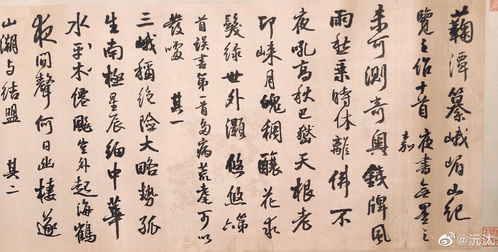 别号是自己取的吗，别号冰果室主人