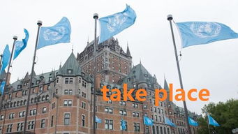 takeplace与happen的区别，takeplace造句