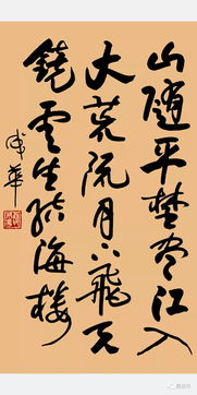 千古兴亡多少事,悠悠,不尽长江滚滚流全诗
