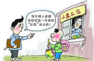 垃圾食品有哪些危害?