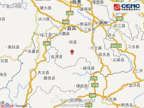 四川省宜宾市珙县天气情况，珙县天气2345