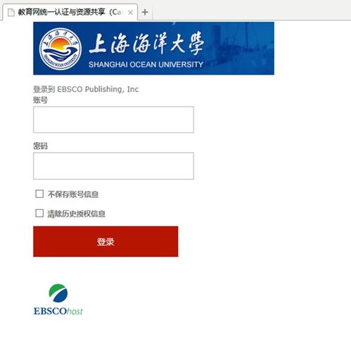 ebsco是什么数据库