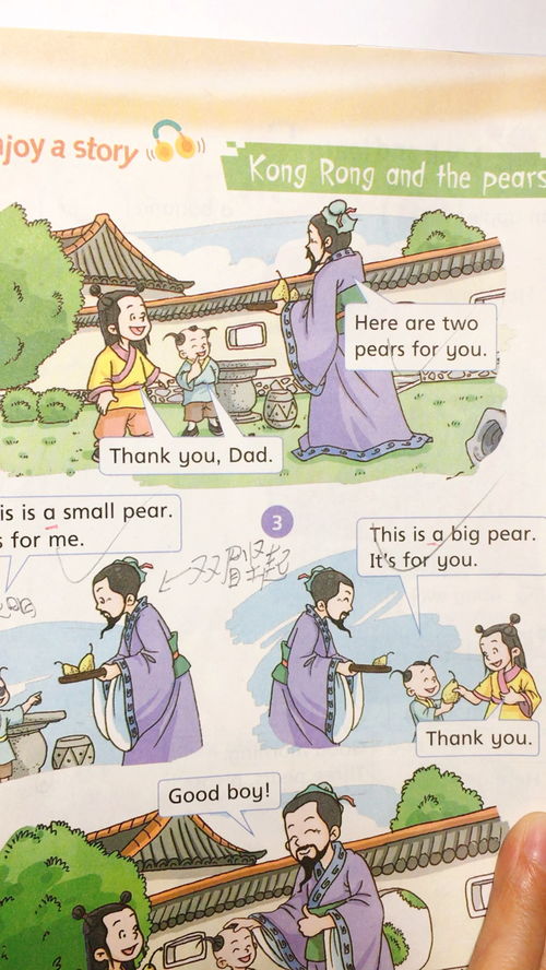 孔融让梨的故事50字简短，孔融让梨的故事50字一年级