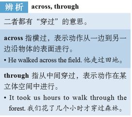 一定的反义词，一定的近义词是什么 标准答案