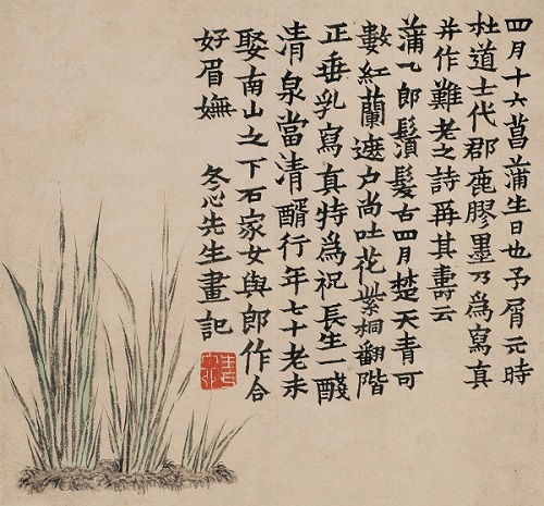 《古意》【宋】陆游 千金募战士,万里筑长城。何时青冢月,却照汉家营