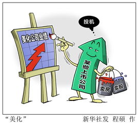 扭亏什么什么四字成语