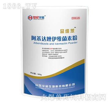 伊维菌素兽用，伊维菌素猫可以用吗