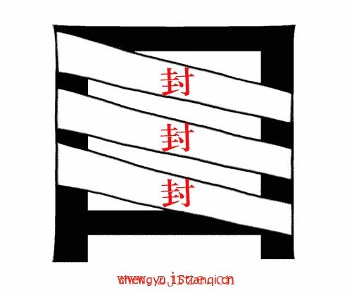 什么魏什么赵成语