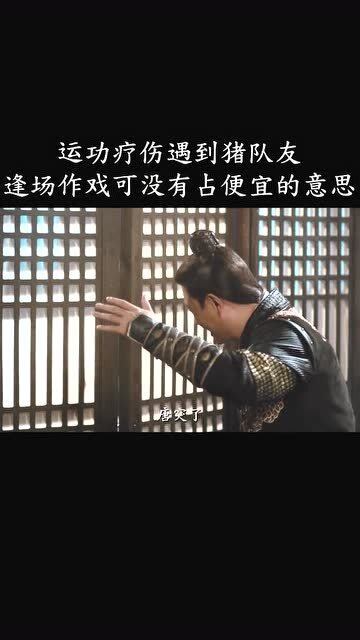 什么叫逢场作戏的意思，逢场作戏的意思和造句