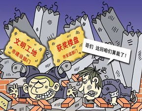 肢解发包的法律后果