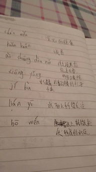 款款的拼音怎么拼写，款款 的拼音