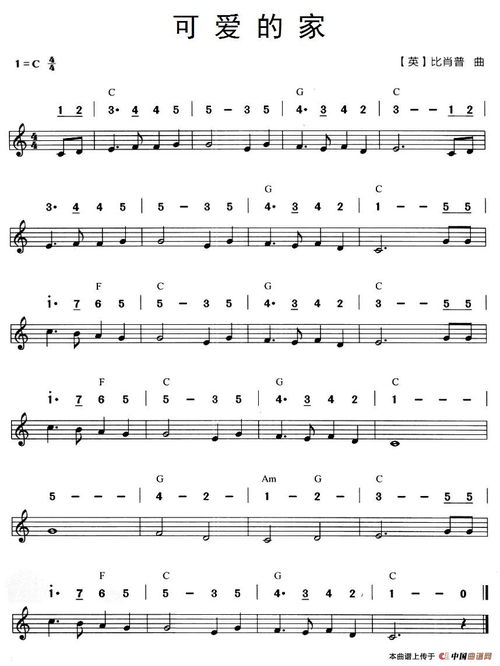 歌曲可爱的家简谱，可爱的家简谱视唱教学视频