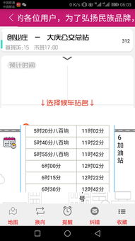 aj312是什么意思，天03地11人312是什么意思