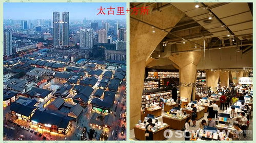 方所书店 成都，方所方村