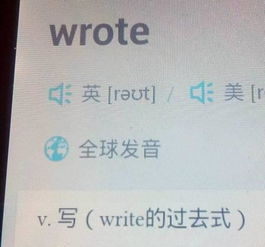 写句子是什么意思