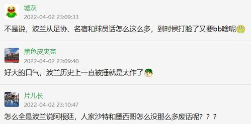 “揶揄”怎么读?