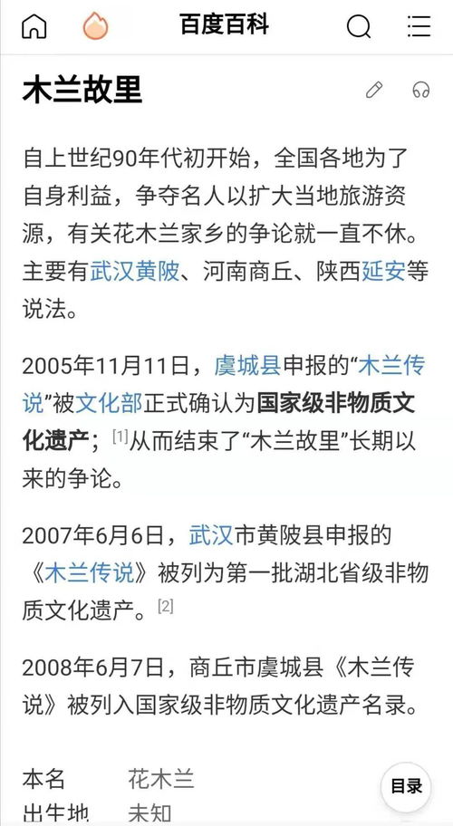 木兰诗的原文、翻译和赏析是什么
