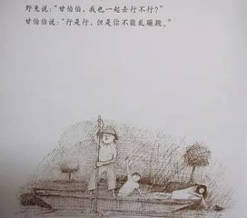 伯伯的拼音