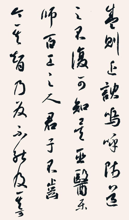 《师说》逐句翻译