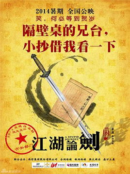 风范是什么意思?