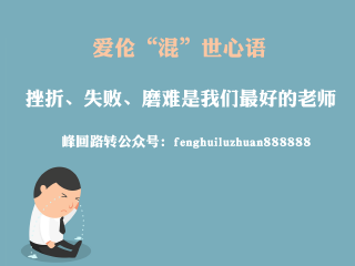 避实就虚是什么意思 避实就虚的出处