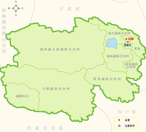 青海省地图册的目录