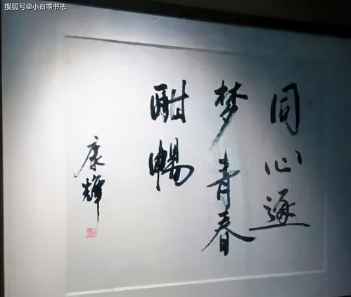 爱意深沉的近义词，深沉的近义词是什么词