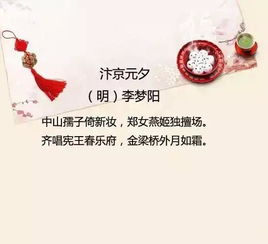 形容人仕途高升的诗句有哪些?