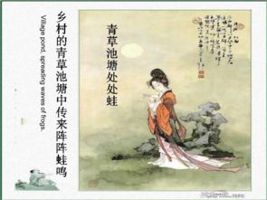 约客古诗带拼音，约客古诗朗诵