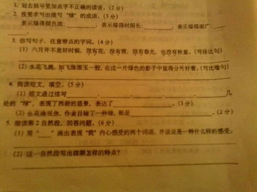 【小学三年级阅读理解及答案】 三年级阅读题以及答案