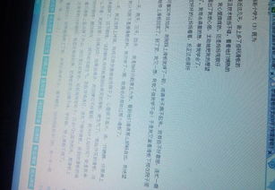 在困难面前作文400字，在困难面前作文800字
