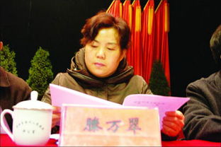滕万翠图片，滕万翠九个一