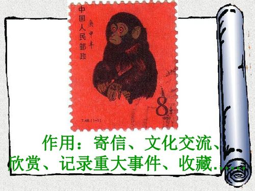 小品邮票的故事，邮票的故事有哪些
