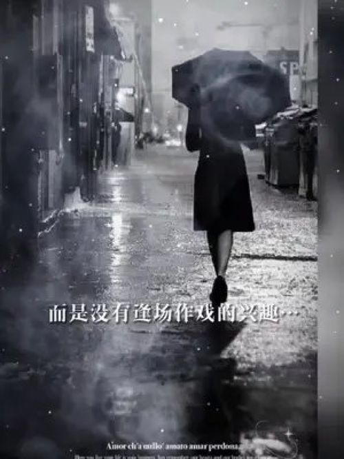 逢场作戏的意思是什么