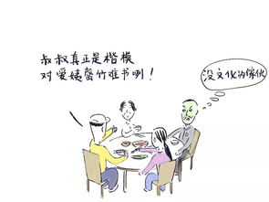 羡慕的意思拼音，羡慕的意思解释词语