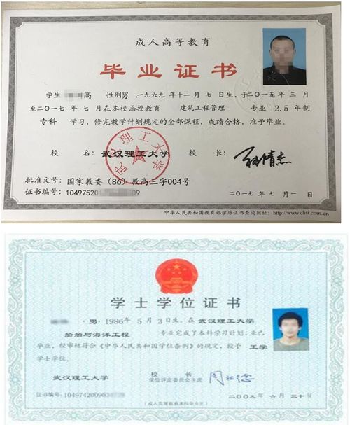 高考300分能上什么大专，福建中专300分能上什么大专