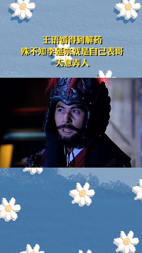 天意弄人近义词，天意弄人白发染伤悲
