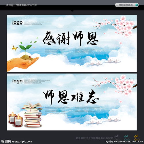 难忘师恩,潜心育人，难忘师恩的作文500字