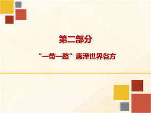 惠泽是什么意思