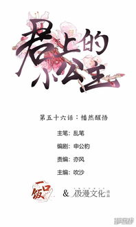 怙恶不悛怎么读，觞觥觚斛怎么读