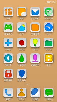 翻译员的英文怎么说?
