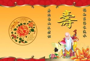 祝老人长寿的祝福语简短，祝老人长寿的祝福语句