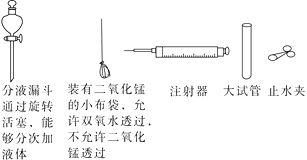 氯酸钾和二氧化锰混合加热制氧气的化学方程式，氯酸钾和二氧化锰制氧气化学式