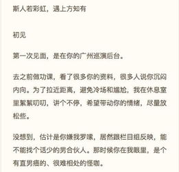 腹诽一词是什么意思
