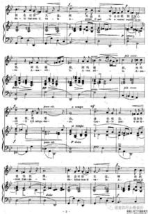 求一首适合声乐初学者考试的曲目