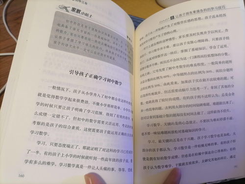 气氛融洽的近义词，融洽的近义词是什么 标准答案