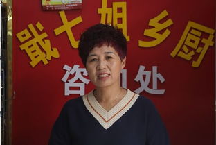 戢字怎么读?